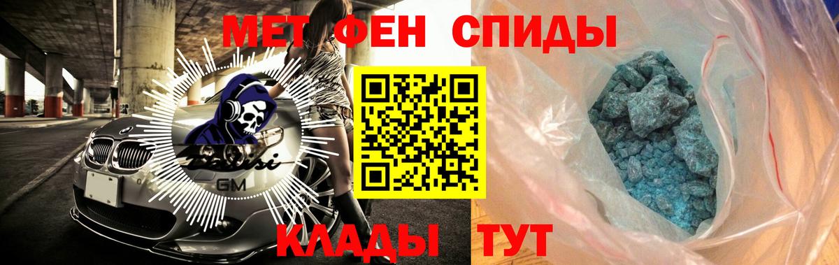 АМФ  Вход с VPN  Нальчик  АМФЕТАМИН Premium 