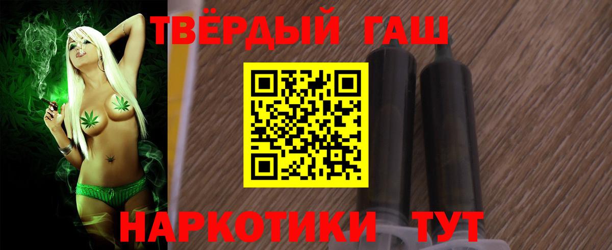 Гашиш Cannabis Нальчик