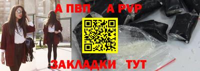герыч Тверь