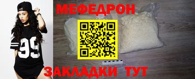 МДПВ Татарск