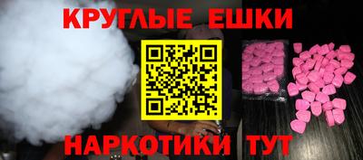 прущая мука Тара