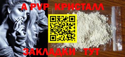 МДПВ Татарск