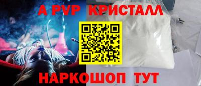 герыч Тверь