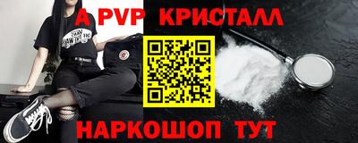 герыч Тверь