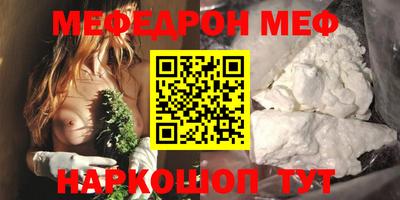 МДПВ Татарск