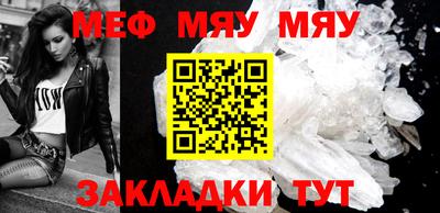 МДПВ Татарск