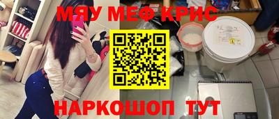 прущая мука Тара