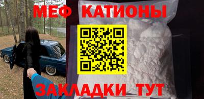 прущая мука Тара