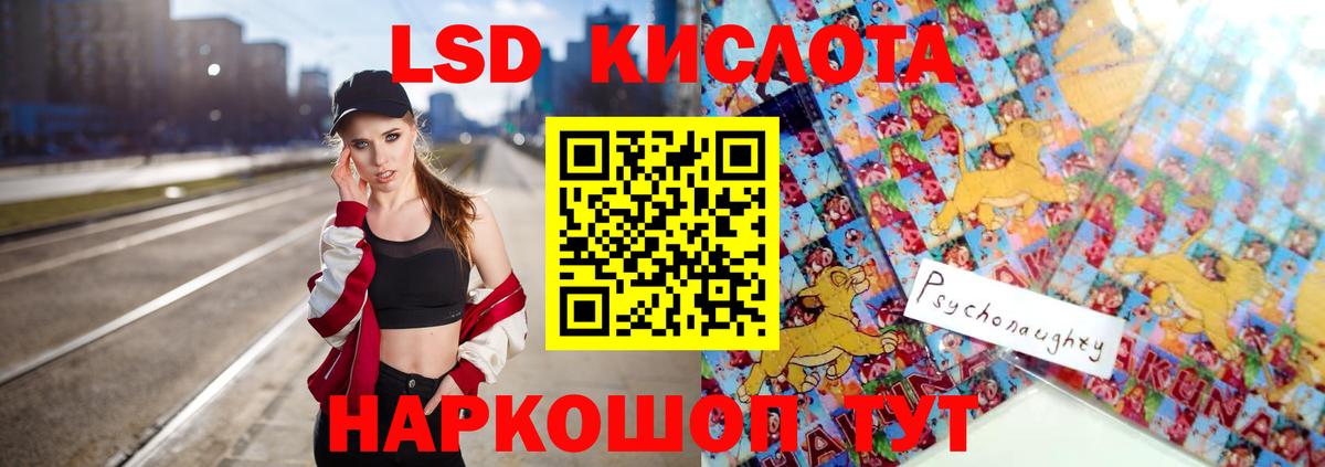 MEGA ТОР  Лсд 25 экстази ecstasy  Вход с VPN  Нальчик  Лсд 25 экстази 