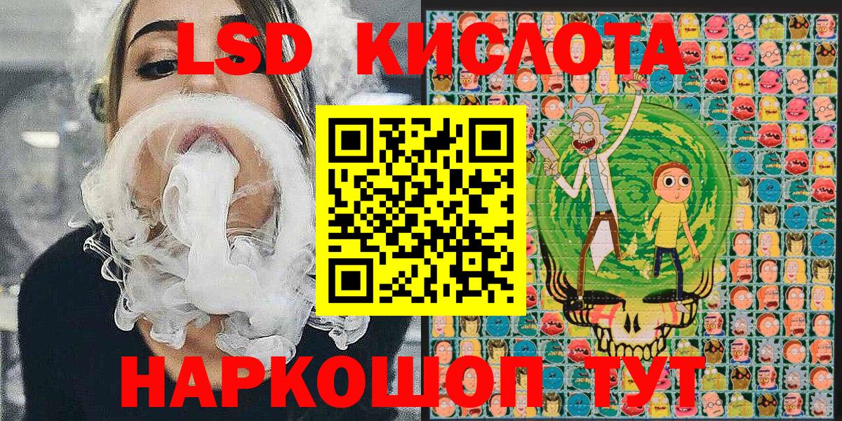Марки 25I-NBOMe 1500мкг  Марки 25I-NBOMe 1500мкг  Вход с VPN  Нальчик 