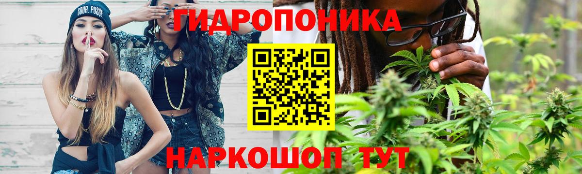Нальчик  Бошки марихуана OG Kush  Вход с VPN  Бошки марихуана Amnesia 